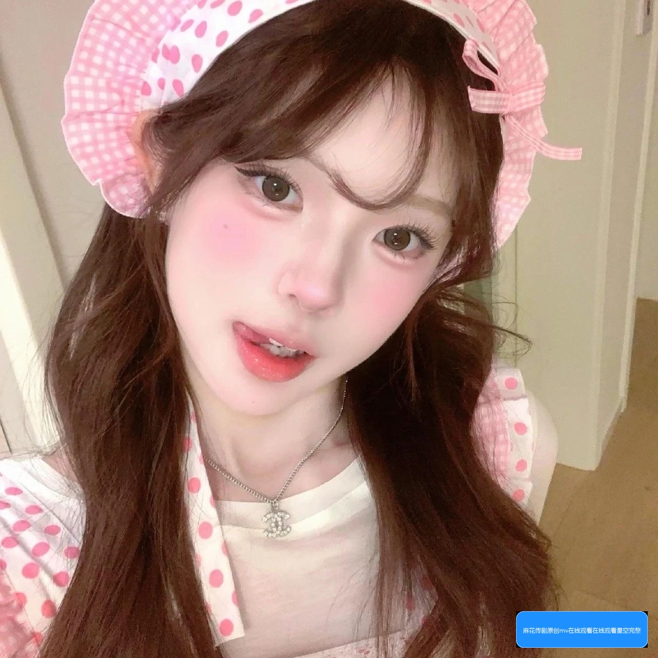 麻花传剧MV在哪里可以在线观看？有哪些入口可以观看完整版