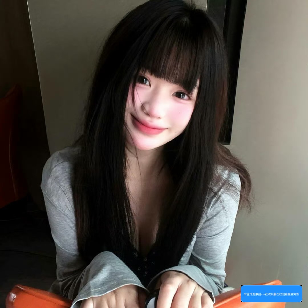 麻花传剧媒国产剧怎么下载观看方法及相关平台介绍